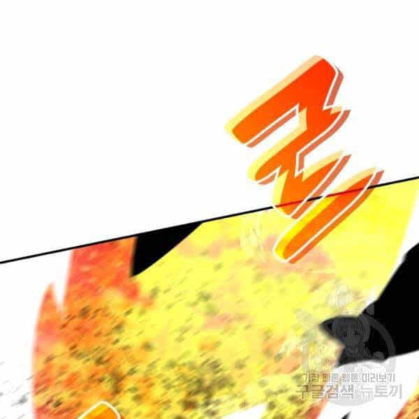 Tôi Là Lính Mới - Chương 80 - ảnh 33