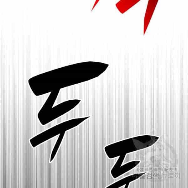 Tôi Là Lính Mới - Chương 82 - ảnh 86