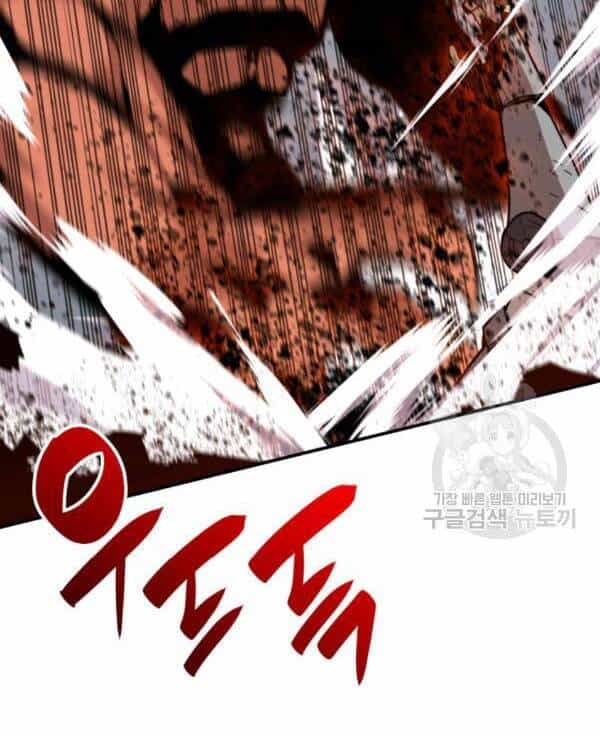 Tôi Là Lính Mới - Chương 83 - ảnh 61