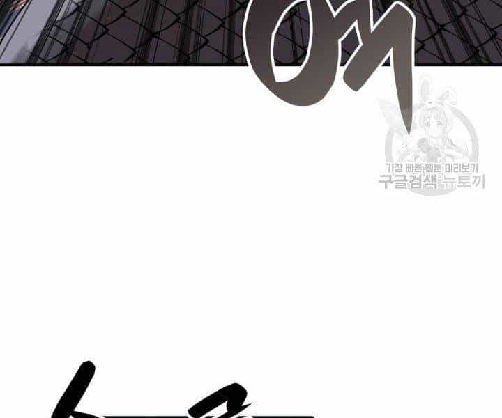 Tôi Là Lính Mới - Chương 86 - ảnh 31