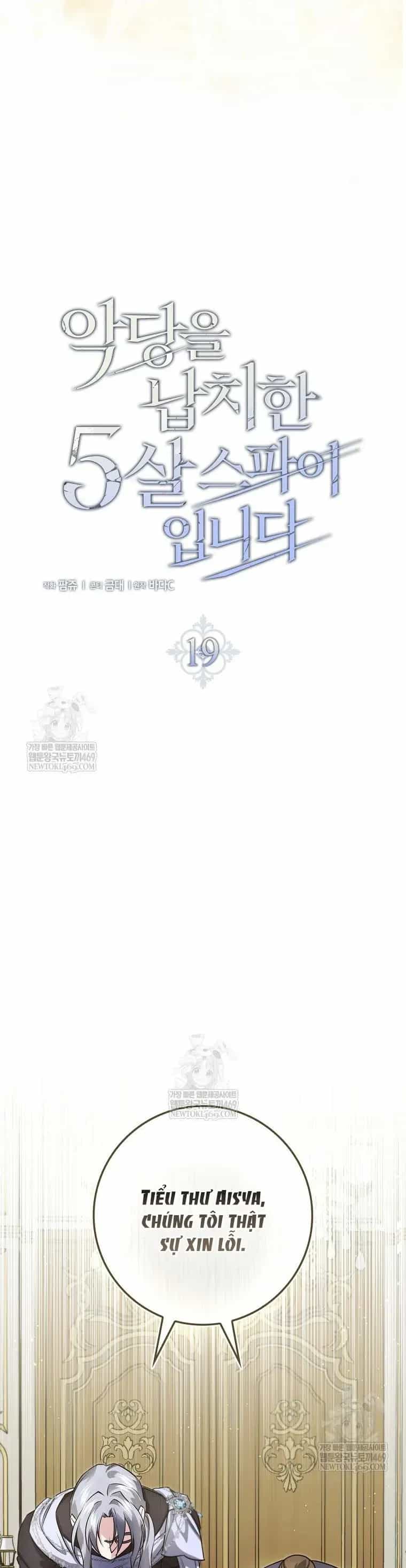 Tôi Là Một Điệp Viên 5 Tuổi Đã Bắt Cóc Kẻ Phản Diện - Chương 19 - ảnh 14