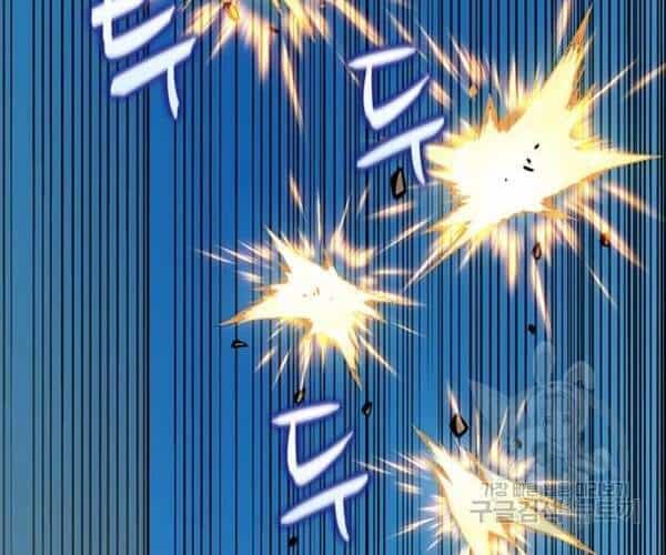 Tôi Là Người Chơi Duy Nhất Đăng Nhập - Chương 99 - ảnh 59