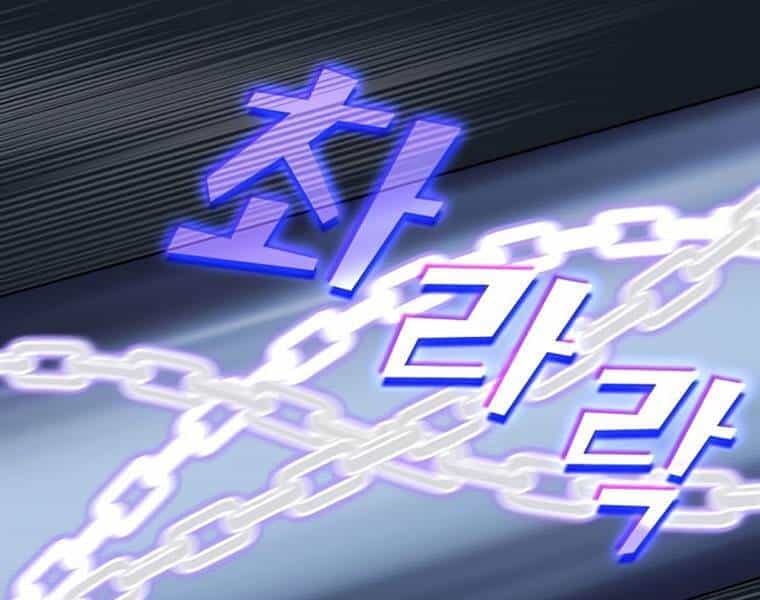 Tôi Là Người Chơi Leo Tháp Một Mình - Chương 102 - ảnh 38