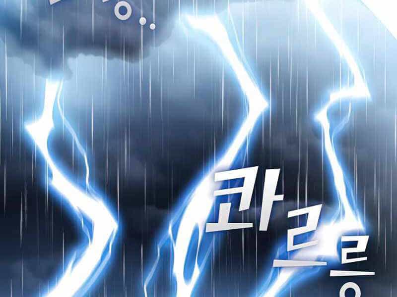 Tôi Là Người Chơi Leo Tháp Một Mình - Chương 104 - ảnh 4
