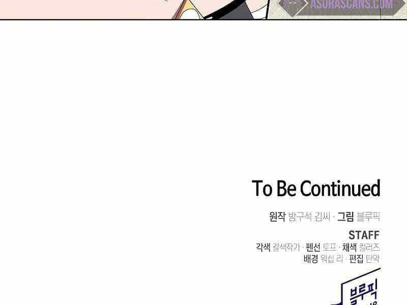 Tôi Là Người Chơi Leo Tháp Một Mình - Chương 119 - ảnh 208