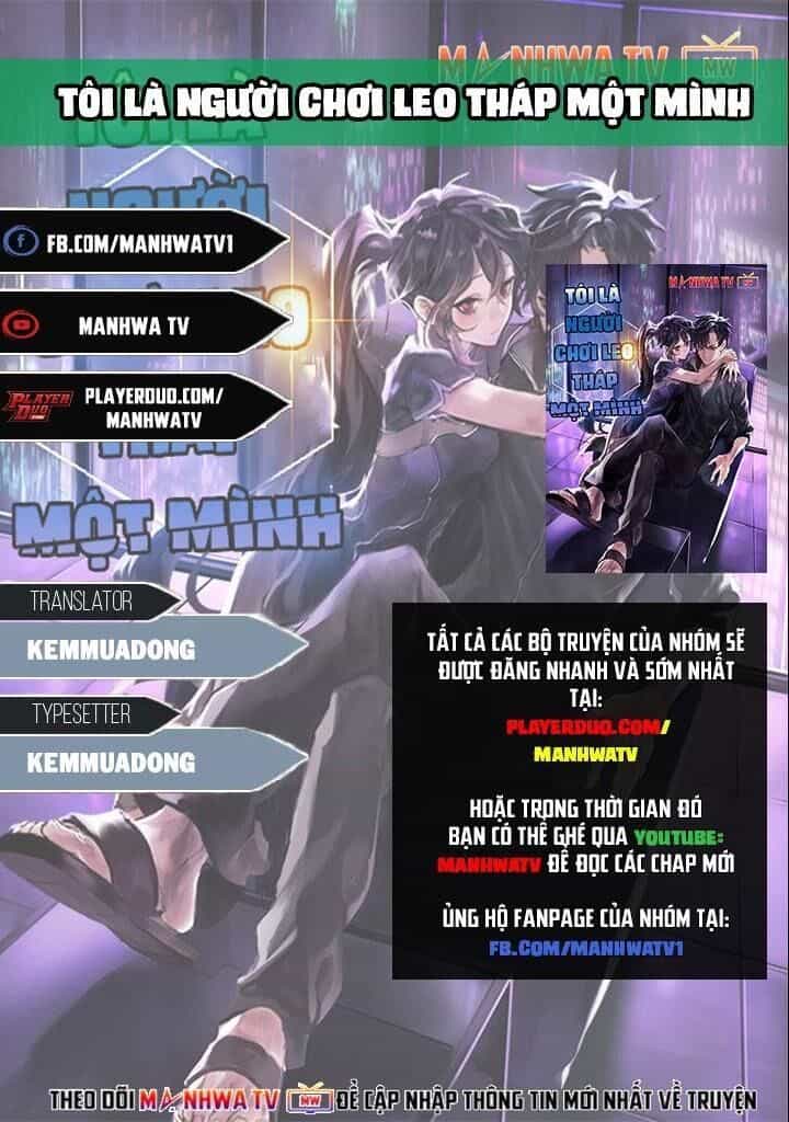 Tôi Là Người Chơi Leo Tháp Một Mình - Chương 26 - ảnh 1
