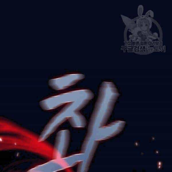 Tôi Là Người Chơi Leo Tháp Một Mình - Chương 41.1 - ảnh 74