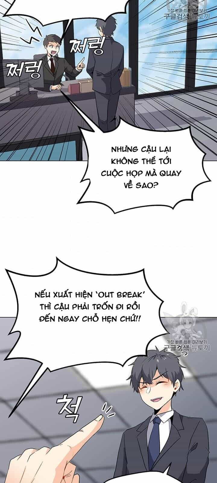 Tôi Là Người Chơi Thần Chú Đơn Độc - Chương 1 - ảnh 30