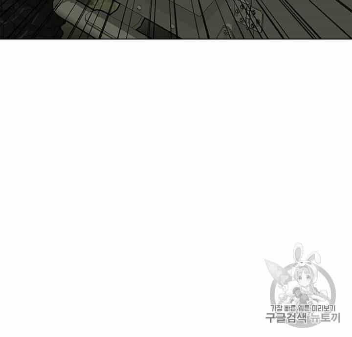 Tôi Là Người Chơi Thần Chú Đơn Độc - Chương 11 - ảnh 39