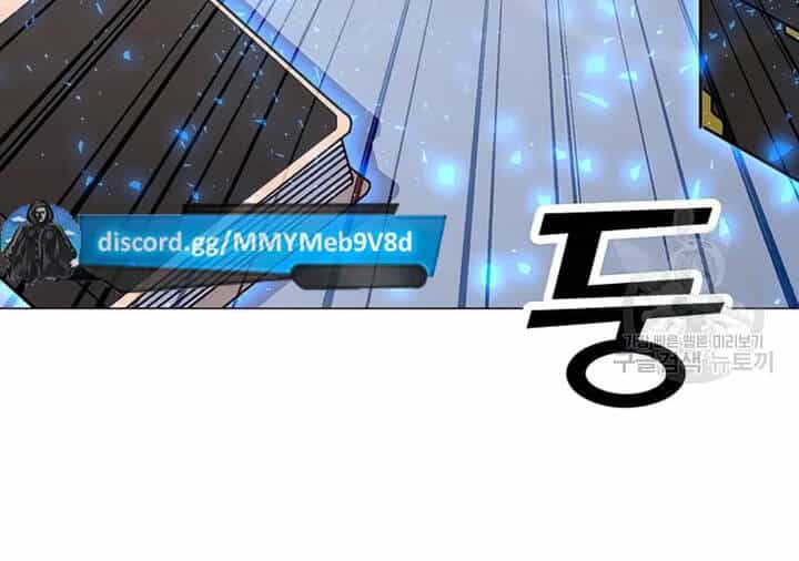 Tôi Là Người Chơi Thần Chú Đơn Độc - Chương 102 - ảnh 113