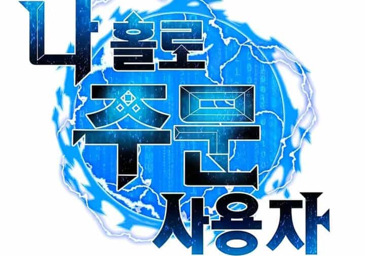 Tôi Là Người Chơi Thần Chú Đơn Độc - Chương 102 - ảnh 33