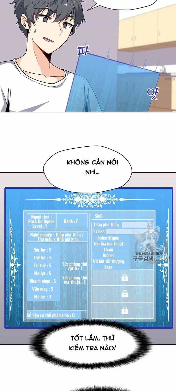 Tôi Là Người Chơi Thần Chú Đơn Độc - Chương 2 - ảnh 52