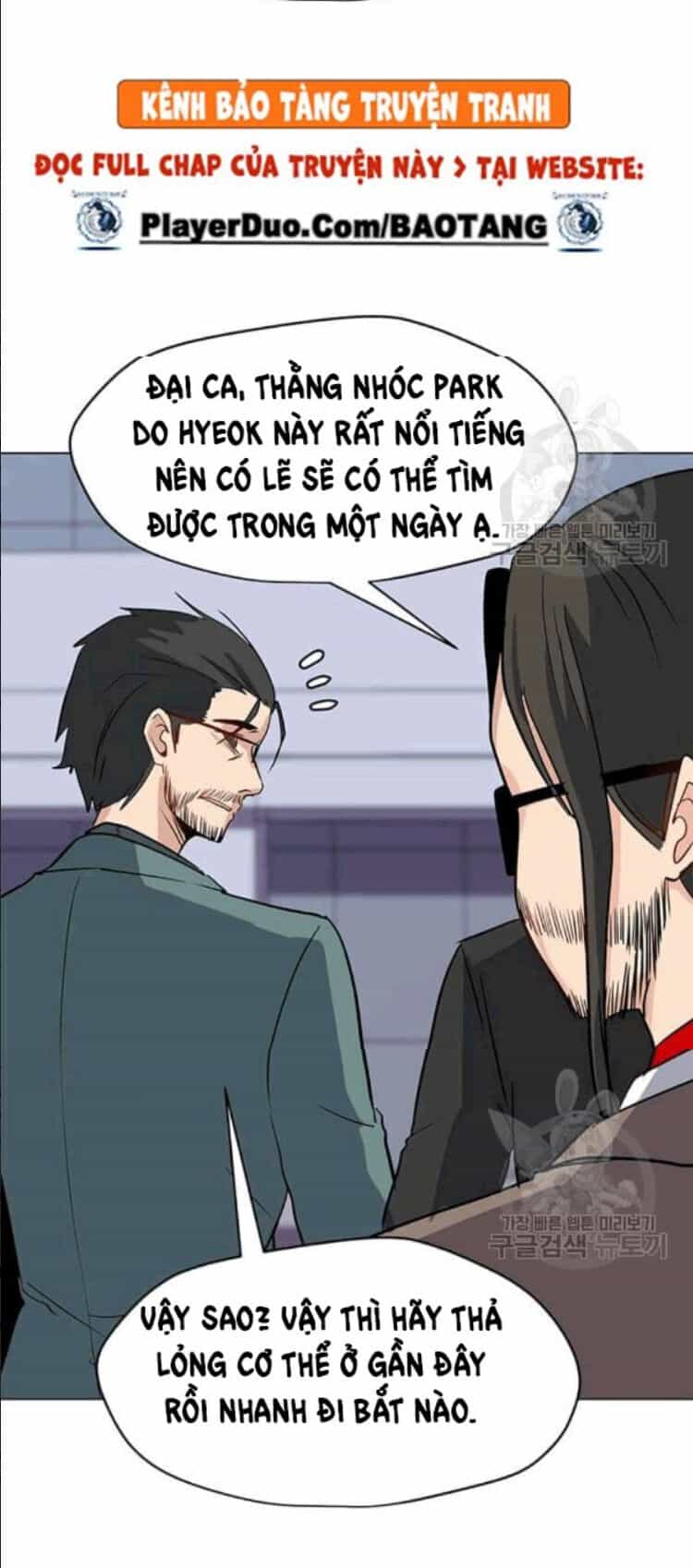 Tôi Là Người Chơi Thần Chú Đơn Độc - Chương 24 - ảnh 6