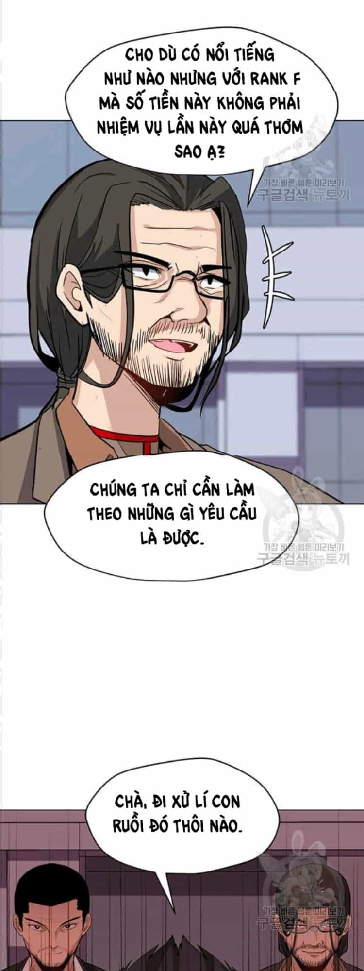 Tôi Là Người Chơi Thần Chú Đơn Độc - Chương 24 - ảnh 7