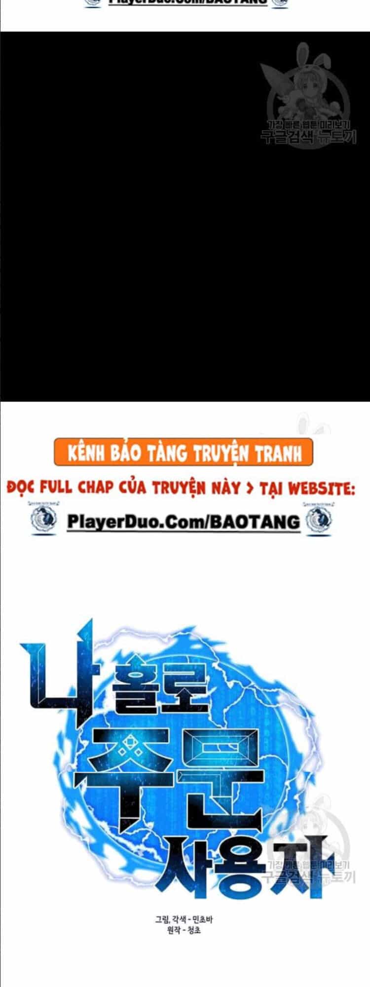 Tôi Là Người Chơi Thần Chú Đơn Độc - Chương 24 - ảnh 9