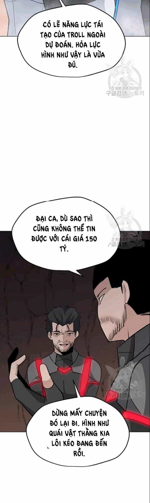 Tôi Là Người Chơi Thần Chú Đơn Độc - Chương 26 - ảnh 10
