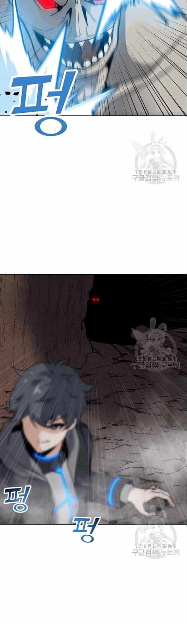 Tôi Là Người Chơi Thần Chú Đơn Độc - Chương 26 - ảnh 3