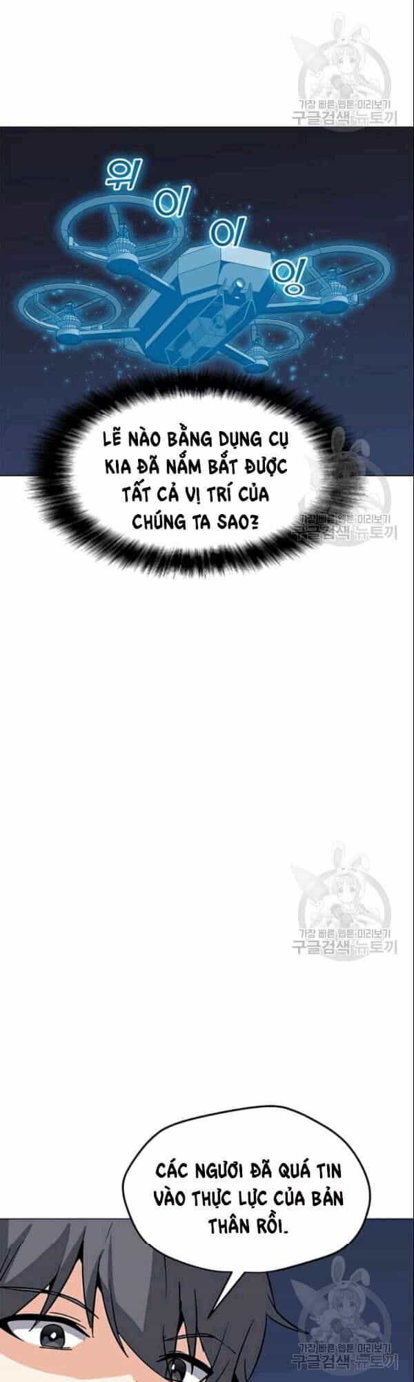 Tôi Là Người Chơi Thần Chú Đơn Độc - Chương 26 - ảnh 41