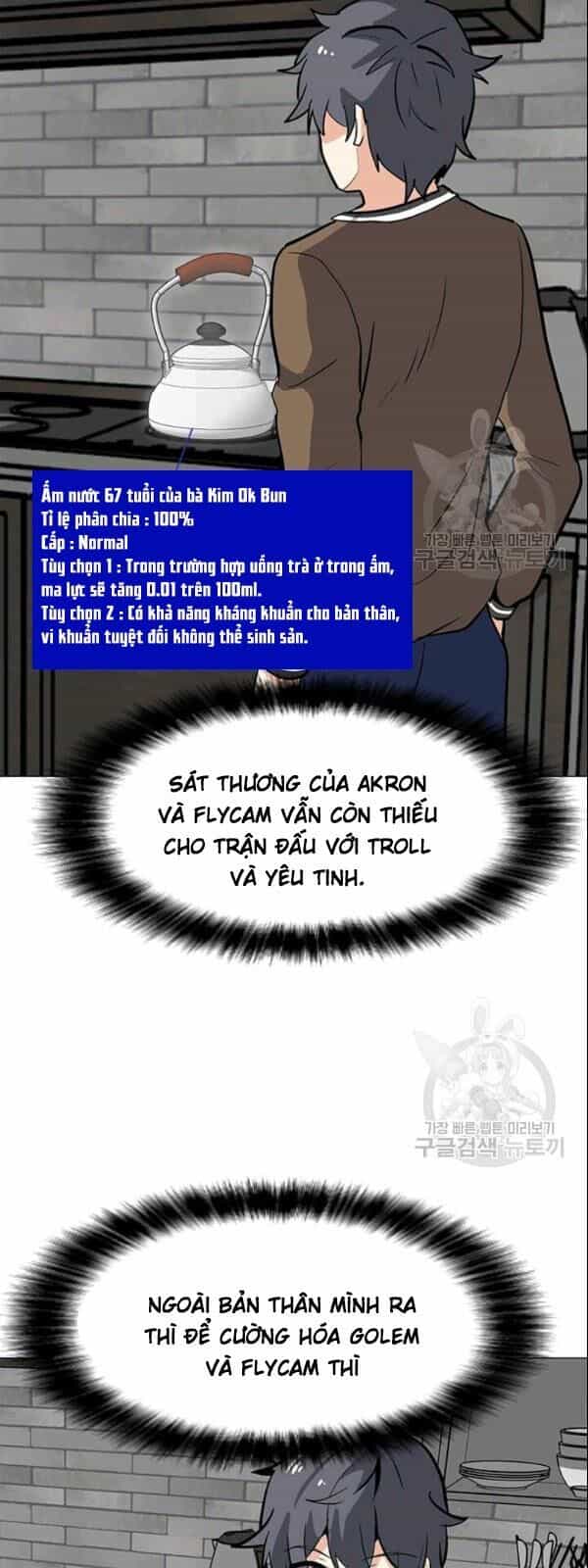 Tôi Là Người Chơi Thần Chú Đơn Độc - Chương 28 - ảnh 22