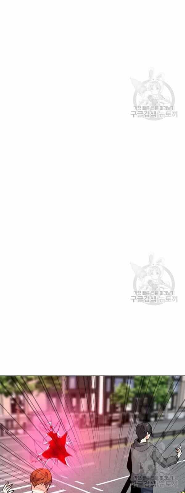 Tôi Là Người Chơi Thần Chú Đơn Độc - Chương 30 - ảnh 26