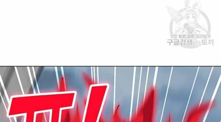 Tôi Là Người Chơi Thần Chú Đơn Độc - Chương 37 - ảnh 101