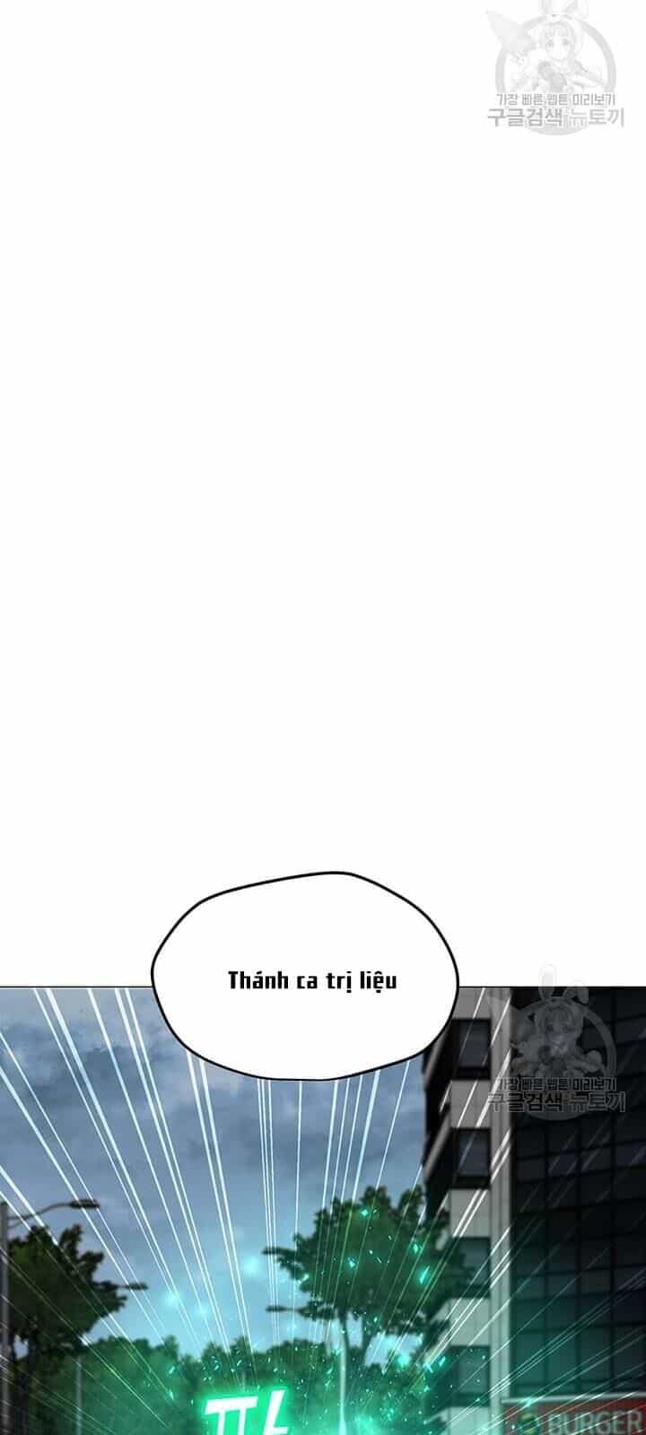 Tôi Là Người Chơi Thần Chú Đơn Độc - Chương 37 - ảnh 25