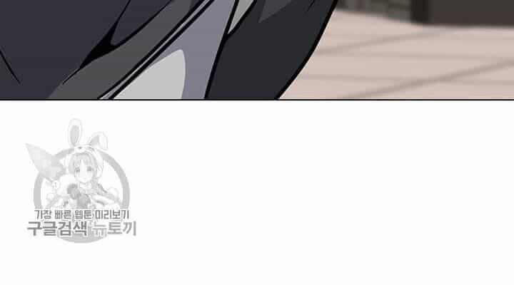 Tôi Là Người Chơi Thần Chú Đơn Độc - Chương 39 - ảnh 105