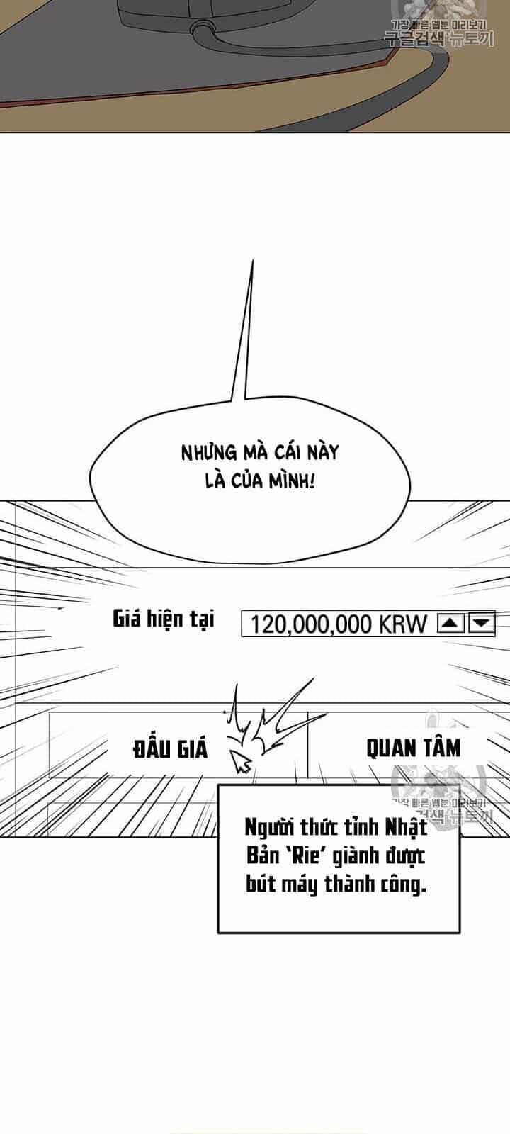 Tôi Là Người Chơi Thần Chú Đơn Độc - Chương 4 - ảnh 22