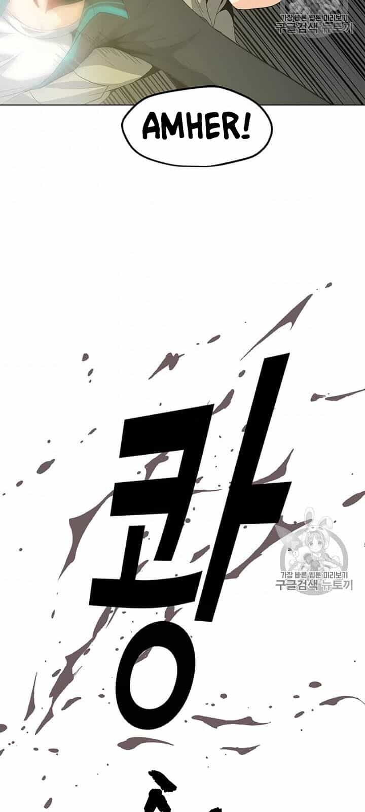 Tôi Là Người Chơi Thần Chú Đơn Độc - Chương 4 - ảnh 62