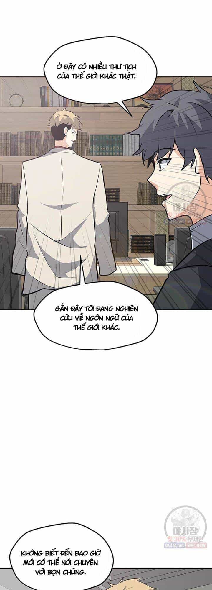 Tôi Là Người Chơi Thần Chú Đơn Độc - Chương 41 - ảnh 18