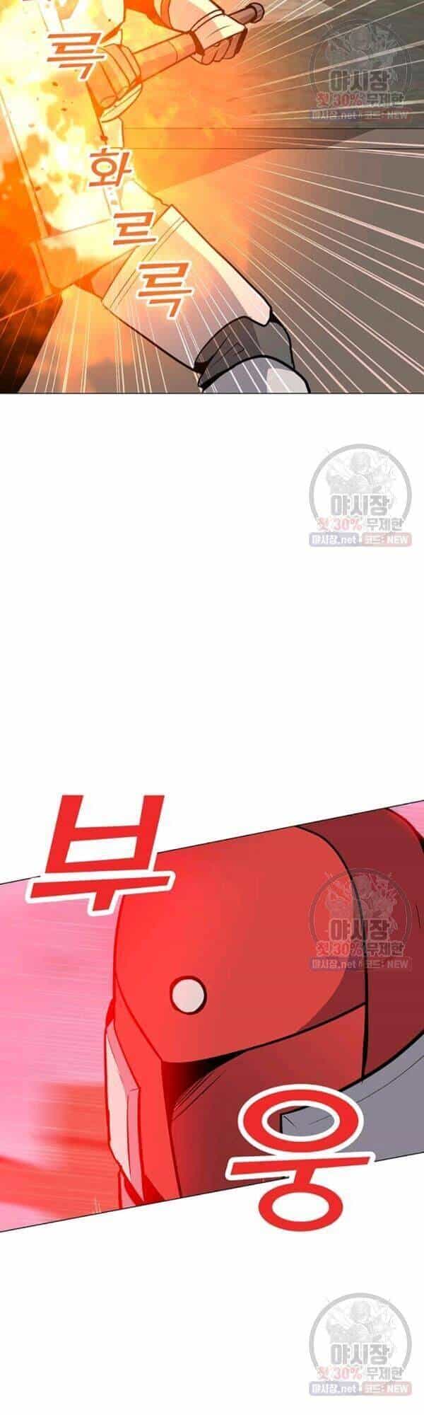 Tôi Là Người Chơi Thần Chú Đơn Độc - Chương 44 - ảnh 13