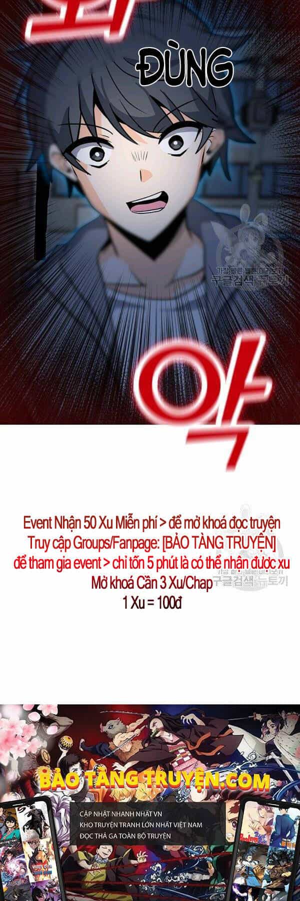 Tôi Là Người Chơi Thần Chú Đơn Độc - Chương 54 - ảnh 49