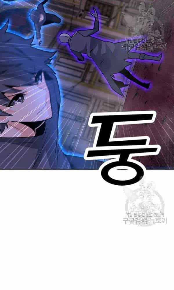 Tôi Là Người Chơi Thần Chú Đơn Độc - Chương 57 - ảnh 44