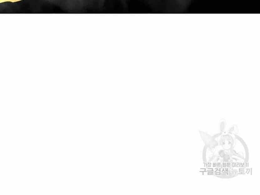 Tôi Là Người Chơi Thần Chú Đơn Độc - Chương 91 - ảnh 59