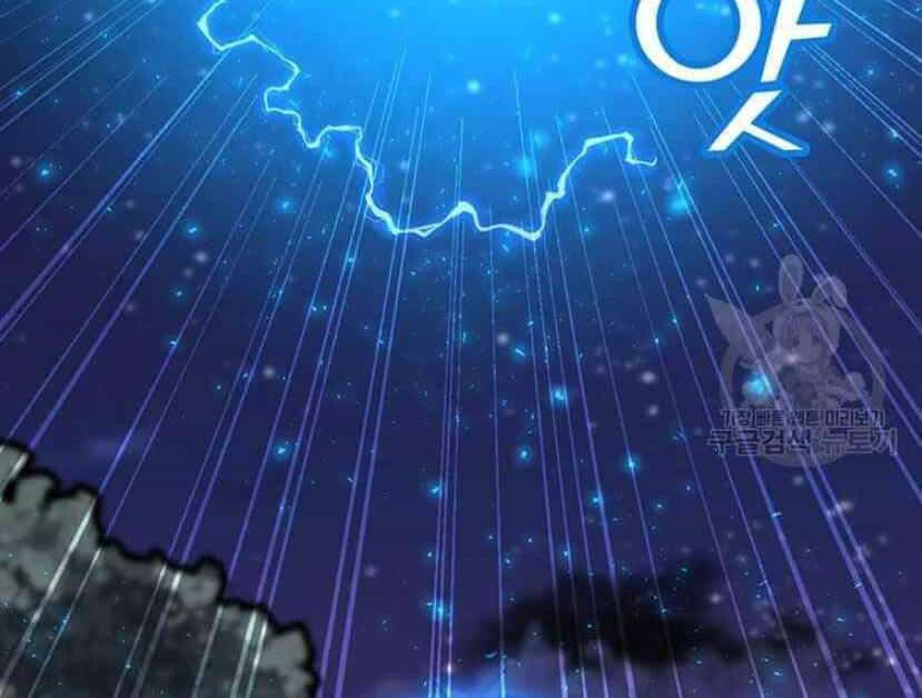 Tôi Là Người Chơi Thần Chú Đơn Độc - Chương 91 - ảnh 94