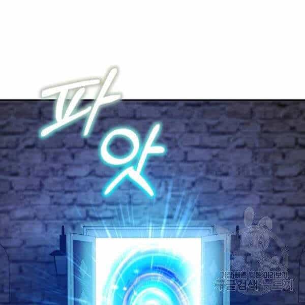Tôi Là Thợ Săn Có Sức Mạnh Của 99 Vạn Tiền Kiếp - Chương 40 - ảnh 23