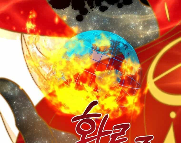 Tôi Là Thợ Săn Có Sức Mạnh Của 99 Vạn Tiền Kiếp - Chương 55 - ảnh 195