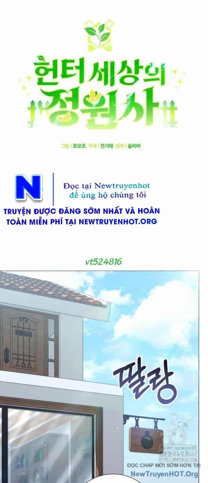 Tôi Làm Vườn Tại Thế Giới Thợ Săn - Chương 53 - ảnh 33