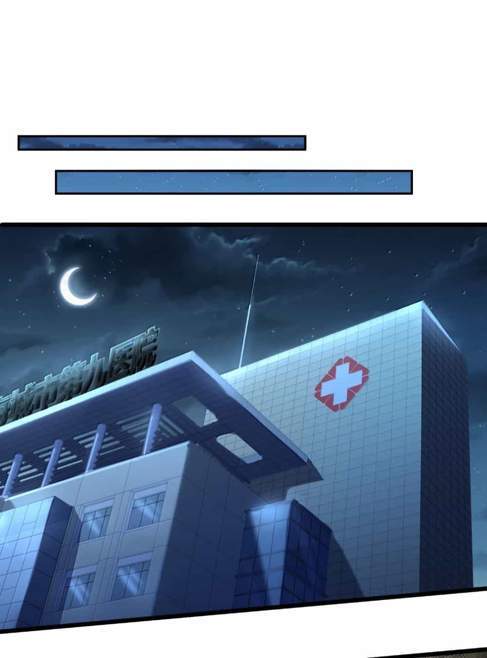 Tôi Livestream Cầu Hôn Nữ Quỷ Vậy Mà Thành Công!? - Chương 58 - ảnh 67