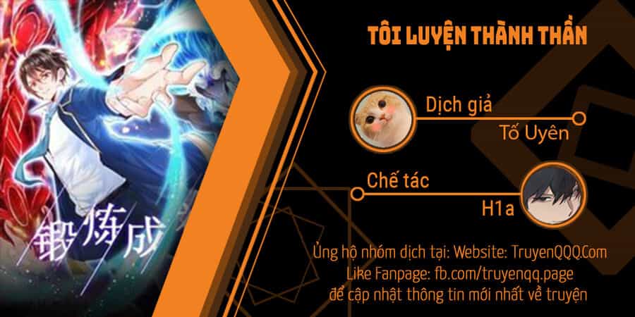 Tôi Luyện Thành Thần - Chương 47 - ảnh 1
