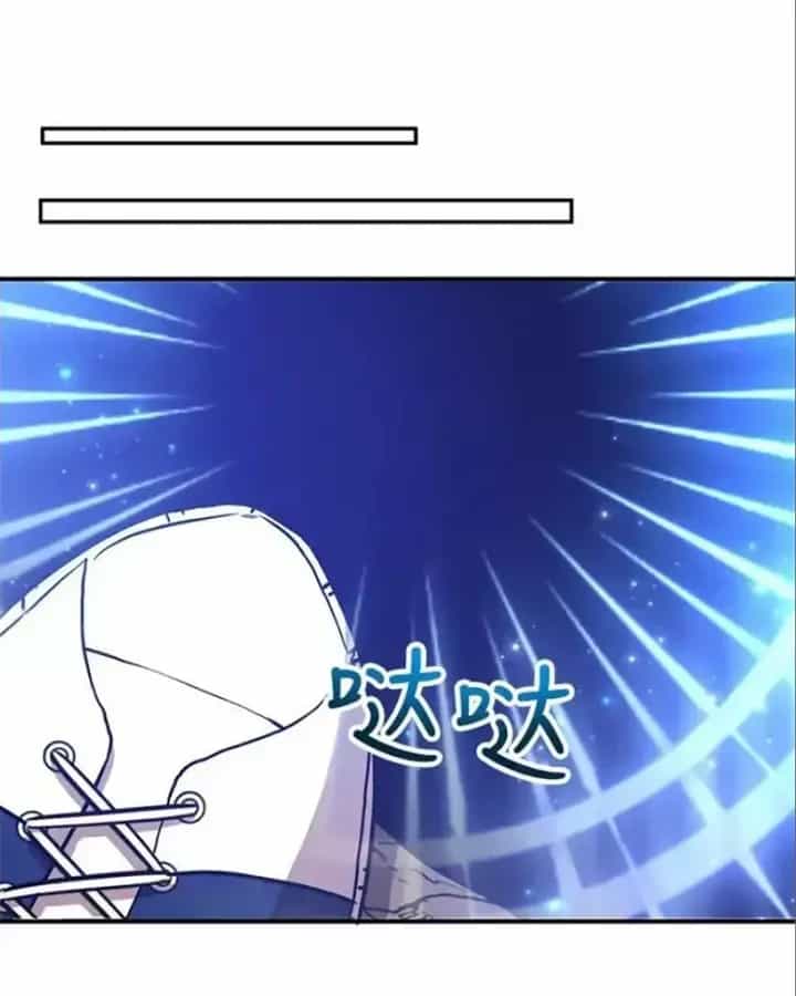 Tôi May Mắn Triệu Hồi Được Tinh Linh Hộ Vệ Hạng 10 - Chương 25 - ảnh 11