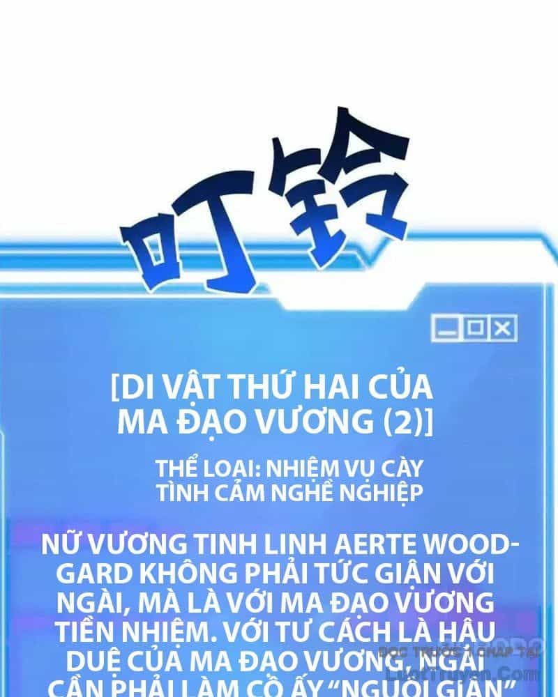 Tôi May Mắn Triệu Hồi Được Tinh Linh Hộ Vệ Hạng 10 - Chương 35 - ảnh 91