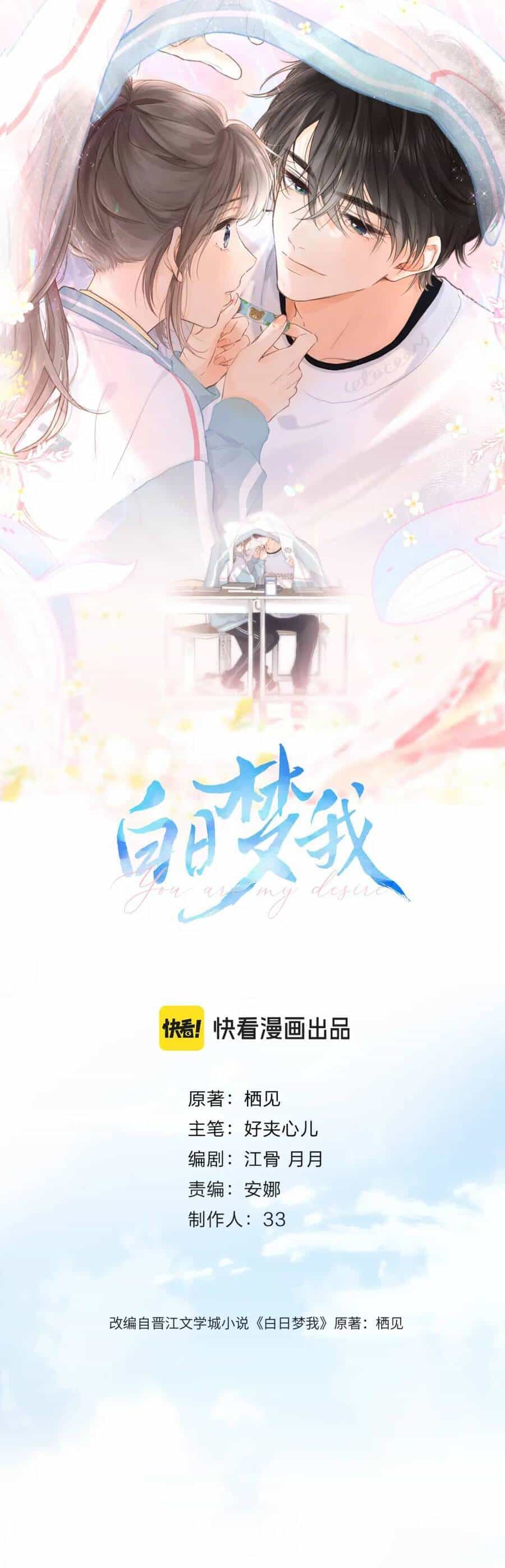 Tôi Mộng Giữa Ban Ngày - Chương 55 - ảnh 4