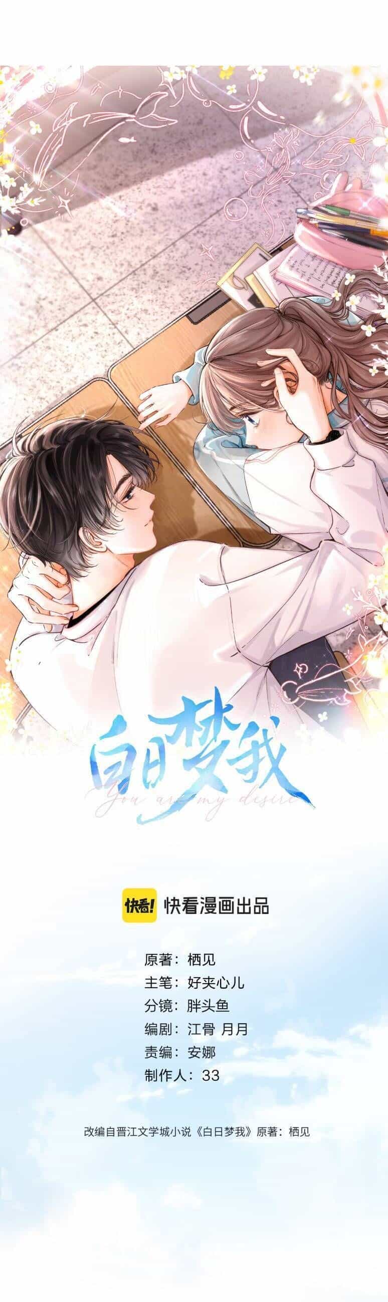 Tôi Mộng Giữa Ban Ngày - Chương 84 - ảnh 9