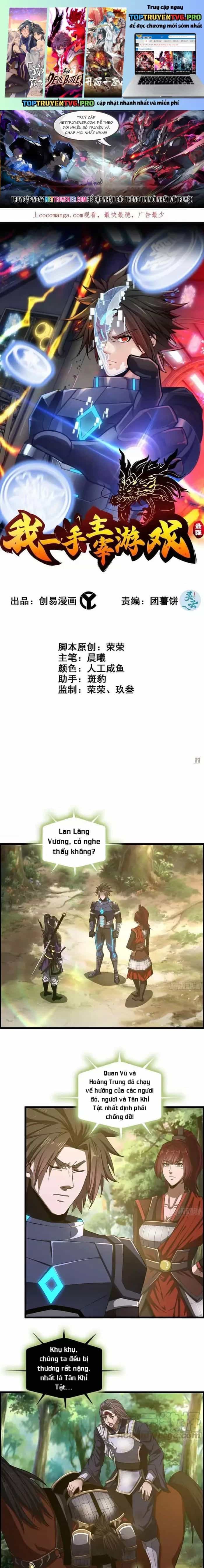 Tôi Một Tay Thống Trị Trò Chơi - Chương 62 - ảnh 2