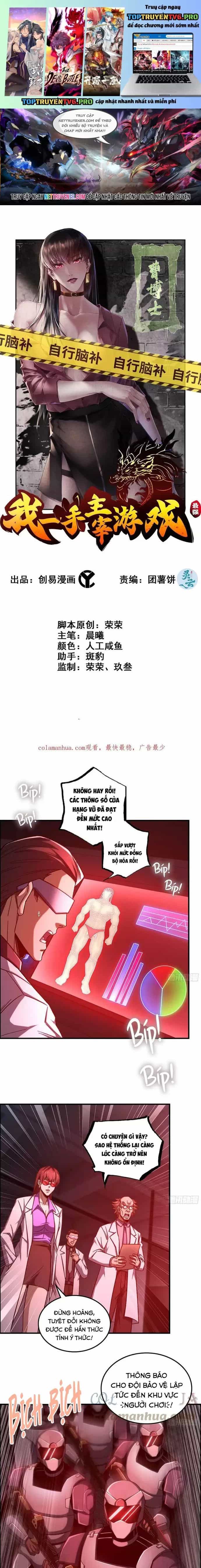 Tôi Một Tay Thống Trị Trò Chơi - Chương 79 - ảnh 2
