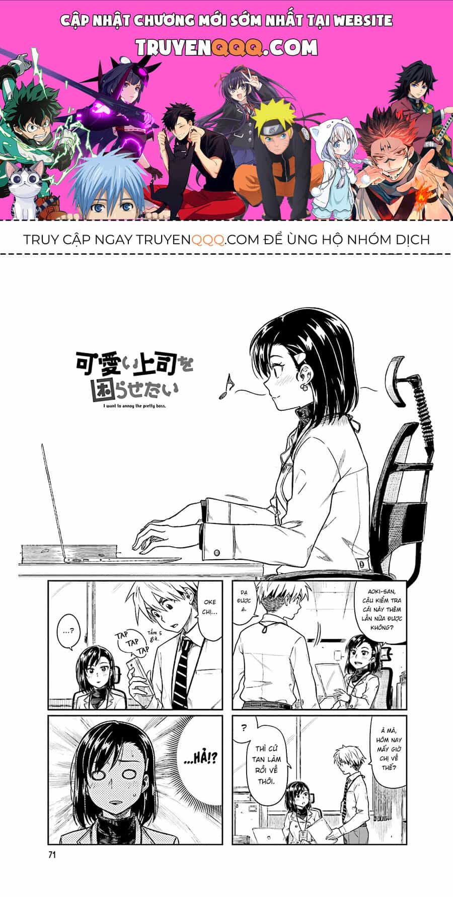 Tôi Muốn Được Chọc Ghẹo Bà Sếp Dễ Thương Của Mình - Chương 10 - ảnh 1