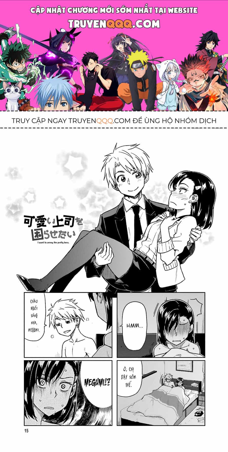 Tôi Muốn Được Chọc Ghẹo Bà Sếp Dễ Thương Của Mình - Chương 3 - ảnh 1