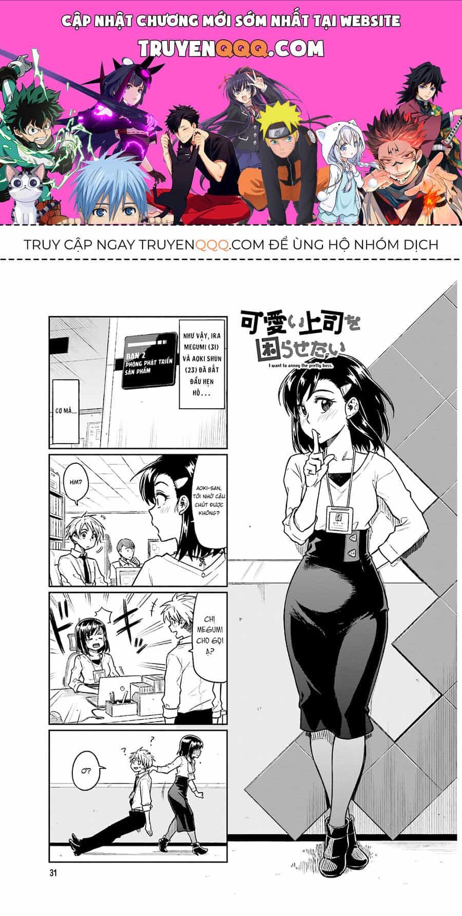 Tôi Muốn Được Chọc Ghẹo Bà Sếp Dễ Thương Của Mình - Chương 5 - ảnh 1
