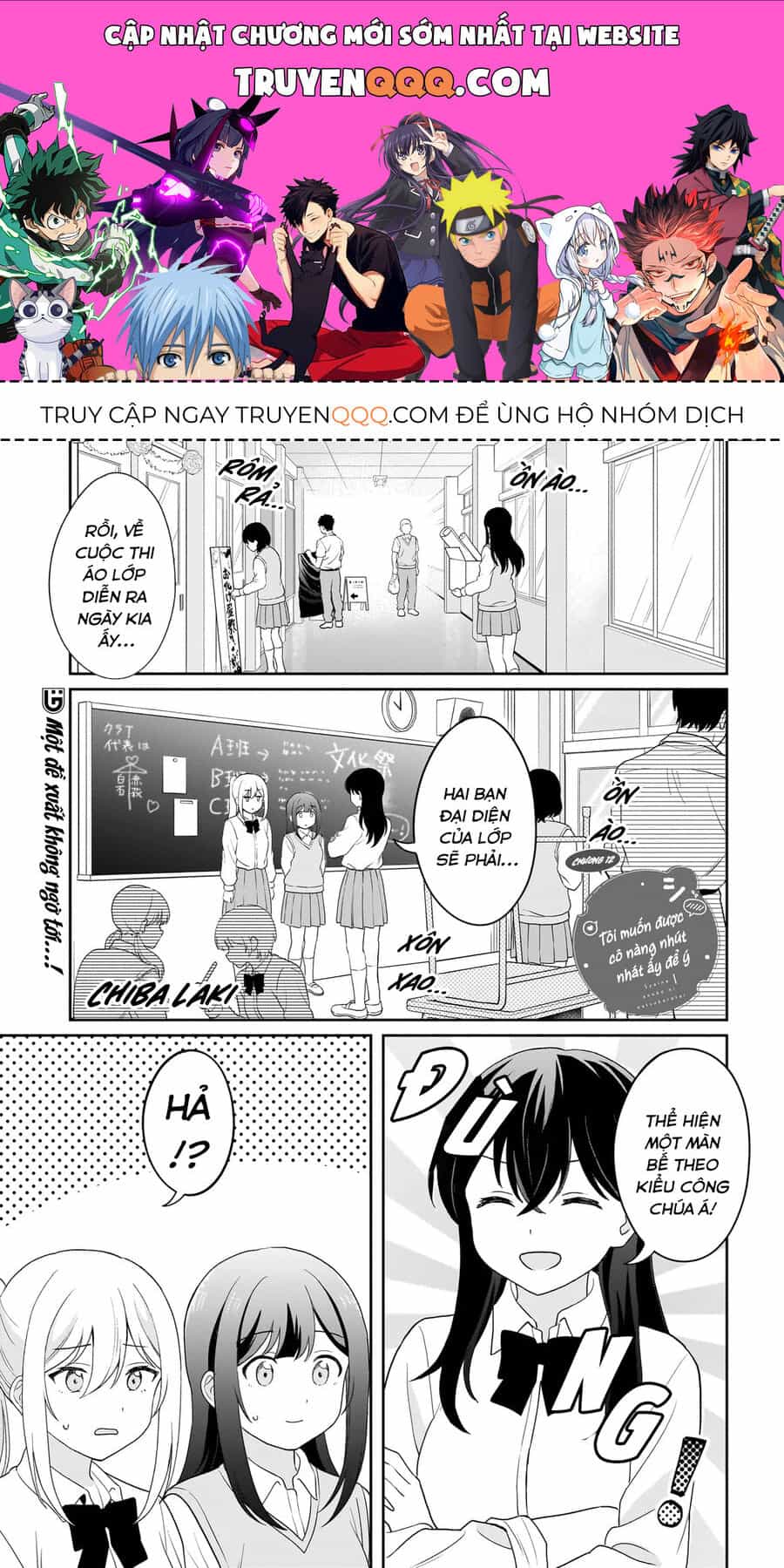 Tôi Muốn Được Cô Nàng Nhút Nhát Ấy Để Ý - Chương 12 - ảnh 1